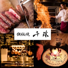 堀江でポイントプラス対象店で「フォアグラ」のある英語メニュー クーポンありのお店ホットペッパーグルメ