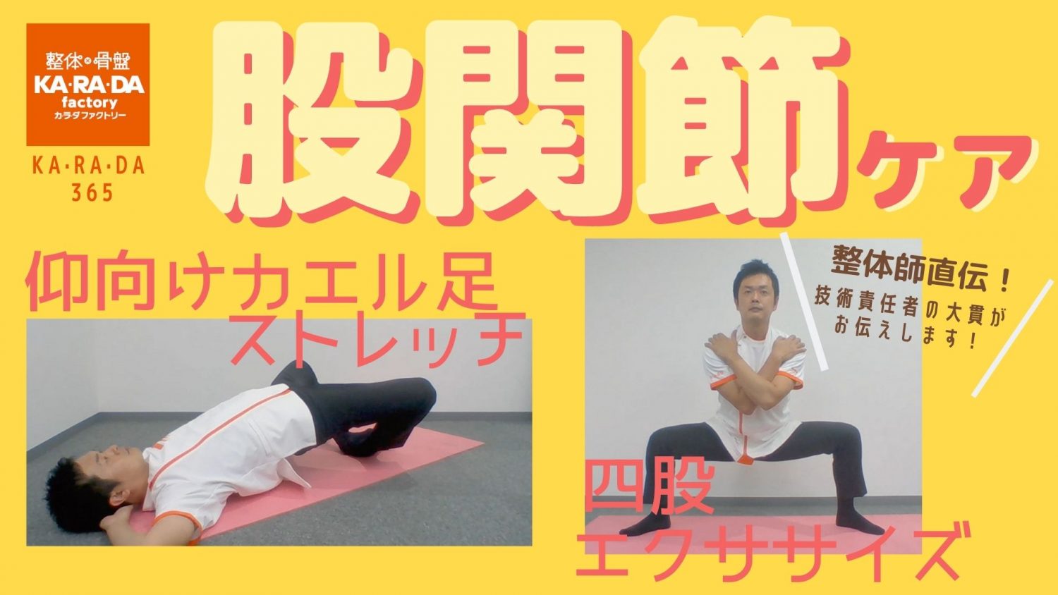 ヨガカエル のポーズ できないTikTok