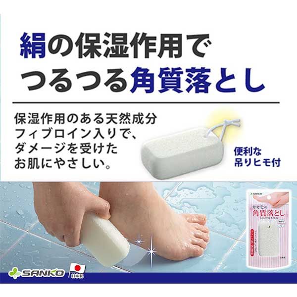 軽石DAISOの口コミ - 超優秀！100均で買えるおすすめボディグッズ！かかとケア✨色々使ってきたけれど by momo♡フォロバ100 乾燥肌LIPS