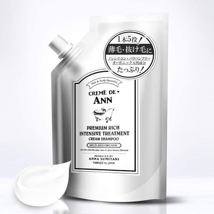 クレムドアンクリームシャンプーの口コミは良いの？気になる効果や評判、公式情報まとめONEcosme