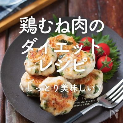 ダイエット中の夜ご飯に困ってない？旬の夏野菜で作る500kcal以下の献立7選 太らない夜ご飯献立- E・レシピ 1 1ページ