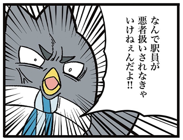 メンヘラ少女 on X: 