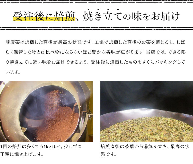 イチョウ葉エキスの効果と副作用 教えて慎太郎先生