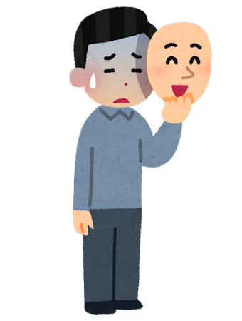 96,800点を超える鬱のイラスト素材、ロイヤリティフリーのベクター素材グラフィックスとクリップアート - iStockうつ