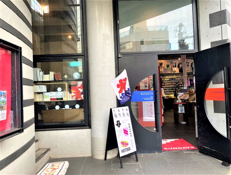 鈴木大拙一日一言致知一日一言シリーズ横田南嶺, 蓮沼直應 本通販Amazon