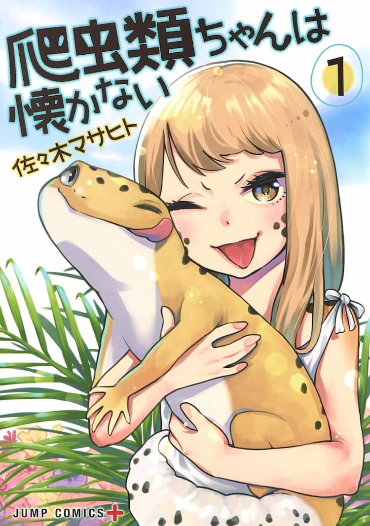 爬虫類人造人間の写真 - 無料の高画質写真をダウンロードFreepik