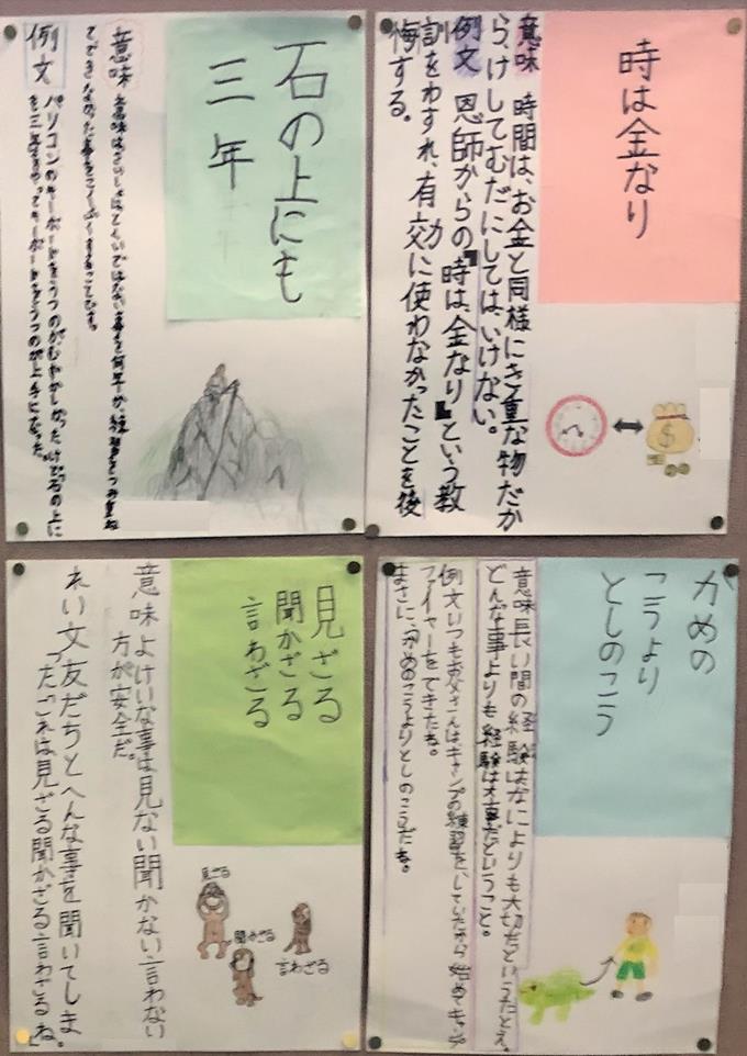 美しい広島弁講座はにれたby れたすはうす