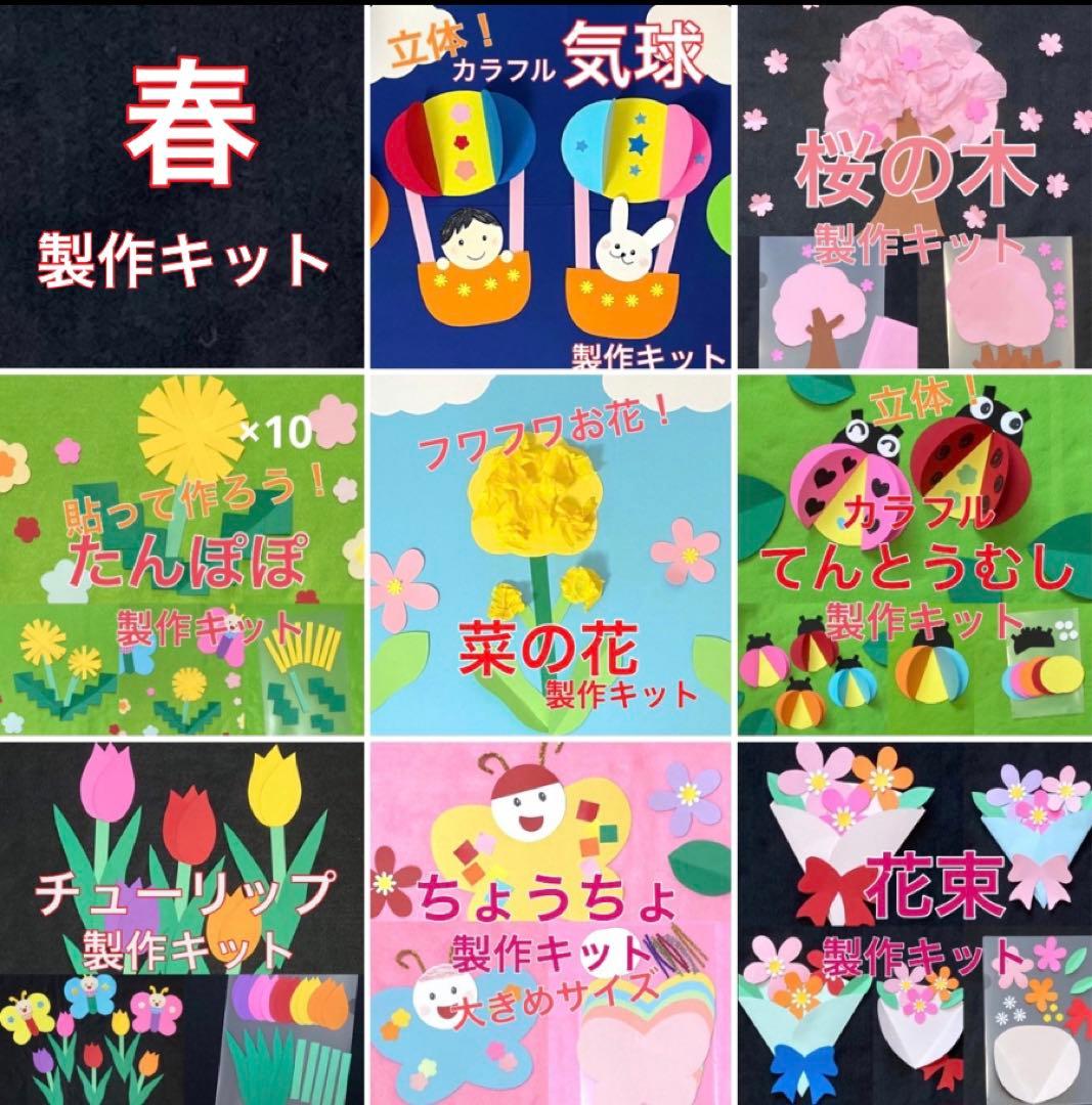 菜の花の簡単折り紙の作り方