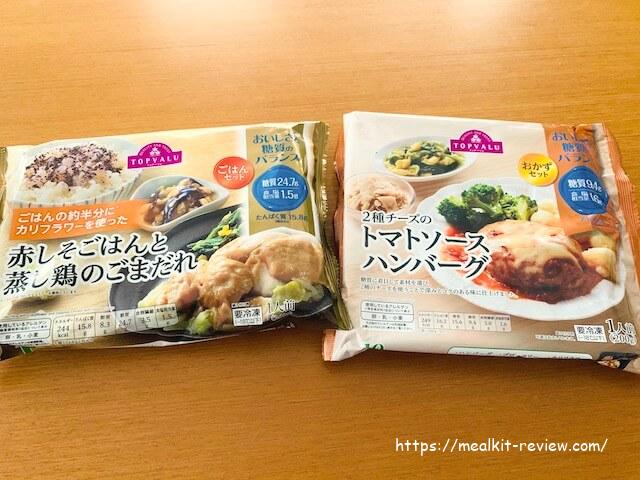 ほっともっとのレギュラーメニュー おかずのみ の糖質量をまとめました✨ . ライス無しであれば糖質の低いメニューもちらほら。 特に肉野菜炒めは糖質 が低く、余裕の糖質20g以内です👍 . 最も糖質の高いロースとんかつでも糖質40g以内ですので、スタンダード糖質制限 1