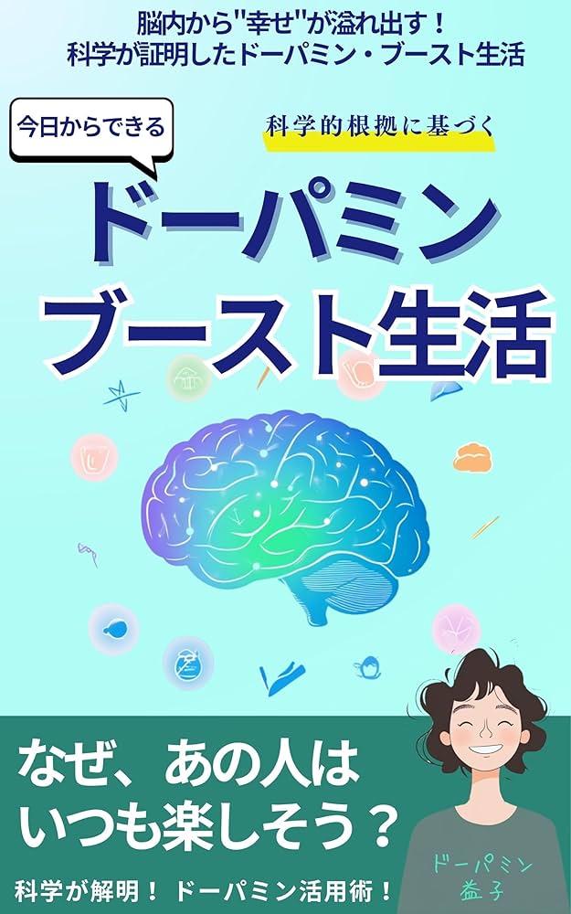 なぜかやる気が溢れてくる」モチベーションが上がる本8選本を読もう.com