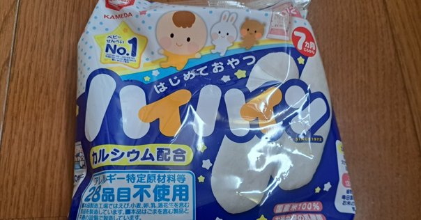粉末ピーナッツバター🥜 ✔️低脂質、低カロリー ✔️いろんな用途に使える ✔️食べたい分だけ食べたい時に ✔️砂糖不使用 普通のピーナッツバターと比べて大幅に低脂質低カロリーなのが特徴。これは原材料ピーナッツのみなので、蜂蜜やメープルシロップなど甘味を足し