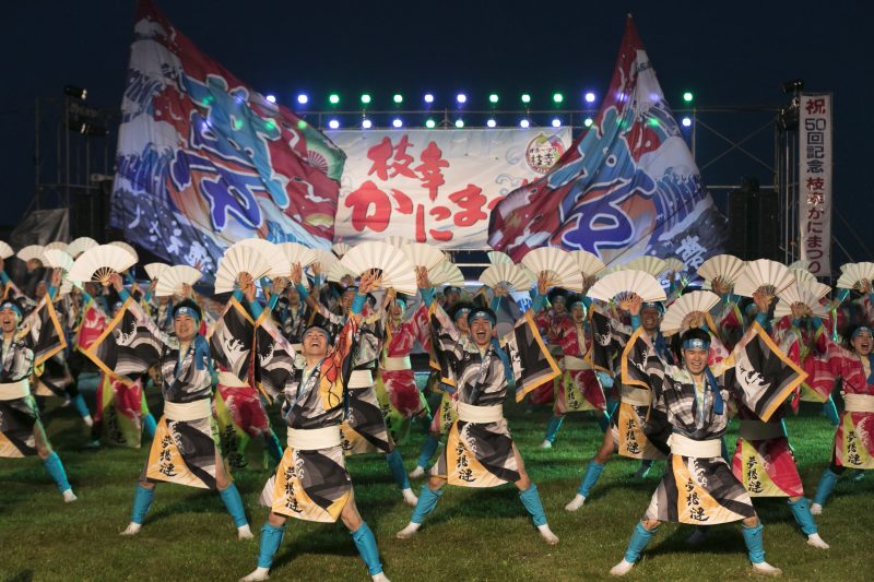 カニダンスのハッピースタンプ - LINE スタンプLINE STORE