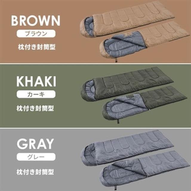 防災グッズ 災害グッズ 15個セット 非常用 災害用 寝袋 約96×195cm