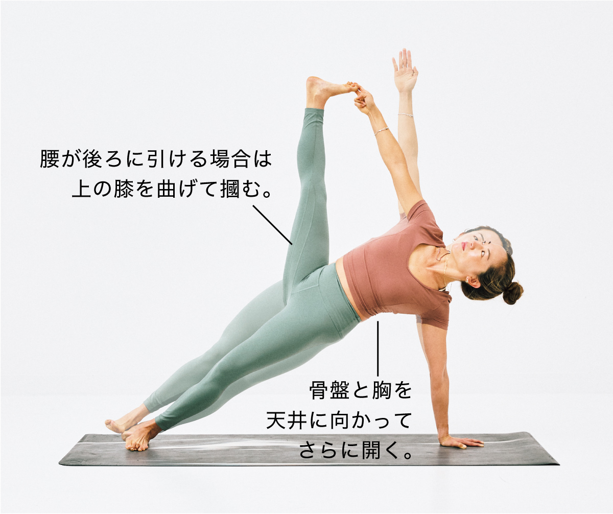 かえるストレッチ〜筋肉のゆがみをととのえるUNAU MAGAZINE ウナウマガジン-理想の暮らしと住まいを探そう