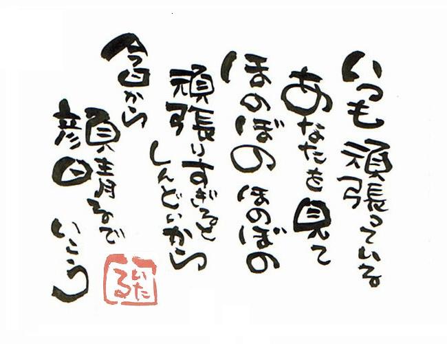 頑張って「バカを見る人」と「見ない人」の決定的違い。“4つのコツ” で正しい頑張りができるようになる。 - STUDYHACKER スタディーハッカー 社会人の勉強法＆英語学習