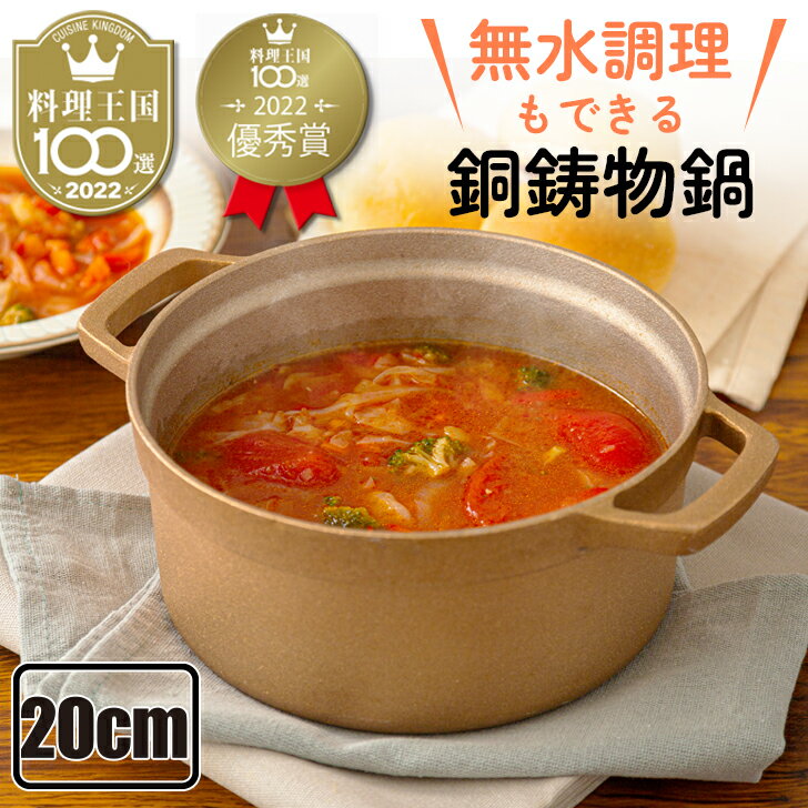 無水鍋おすすめ25選！メリット・デメリットにタイプ別選び方も解説CAMP HACK キャンプハック