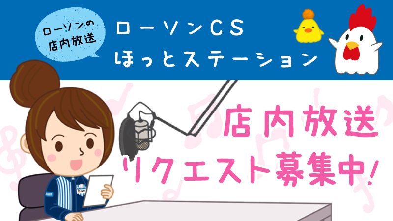 中野ラーメン祭2025」にて湯切り＆食レポ超バイト募集中！シェアフル公式 スキマバイト、単発・短期バイト探すなら履歴書不要