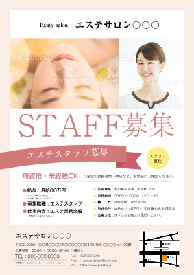 サロンチラシ無料テンプレートデザイン。イラストや画像付きも豊富 - Canva キャンバ