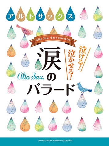 テレビドラマを見ながら涙を流す男泣かせる様々な場面」のベクター画像素材 ロイヤリティフリー2217413111Shutterstock