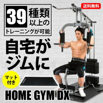 下半身を鍛えるジムのマシントレーニング5選！使い方や効果的な順番も解説