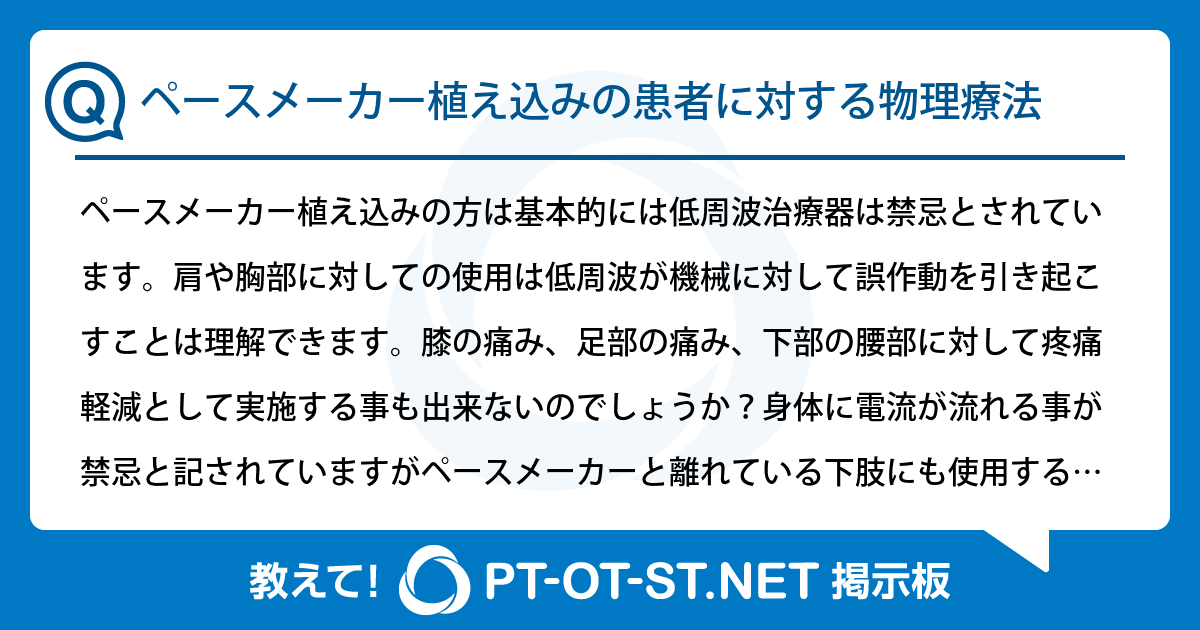 リハビリルーム - 関谷内科外科クリニック：岐阜県岐阜市北島
