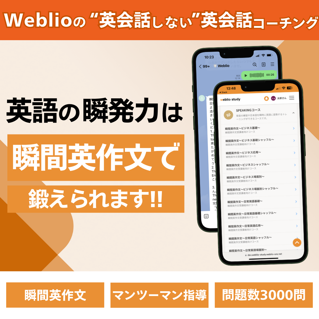 かゆい 痒い の英語3品詞の「itchy」と「itch」の使い方マイスキ英語
