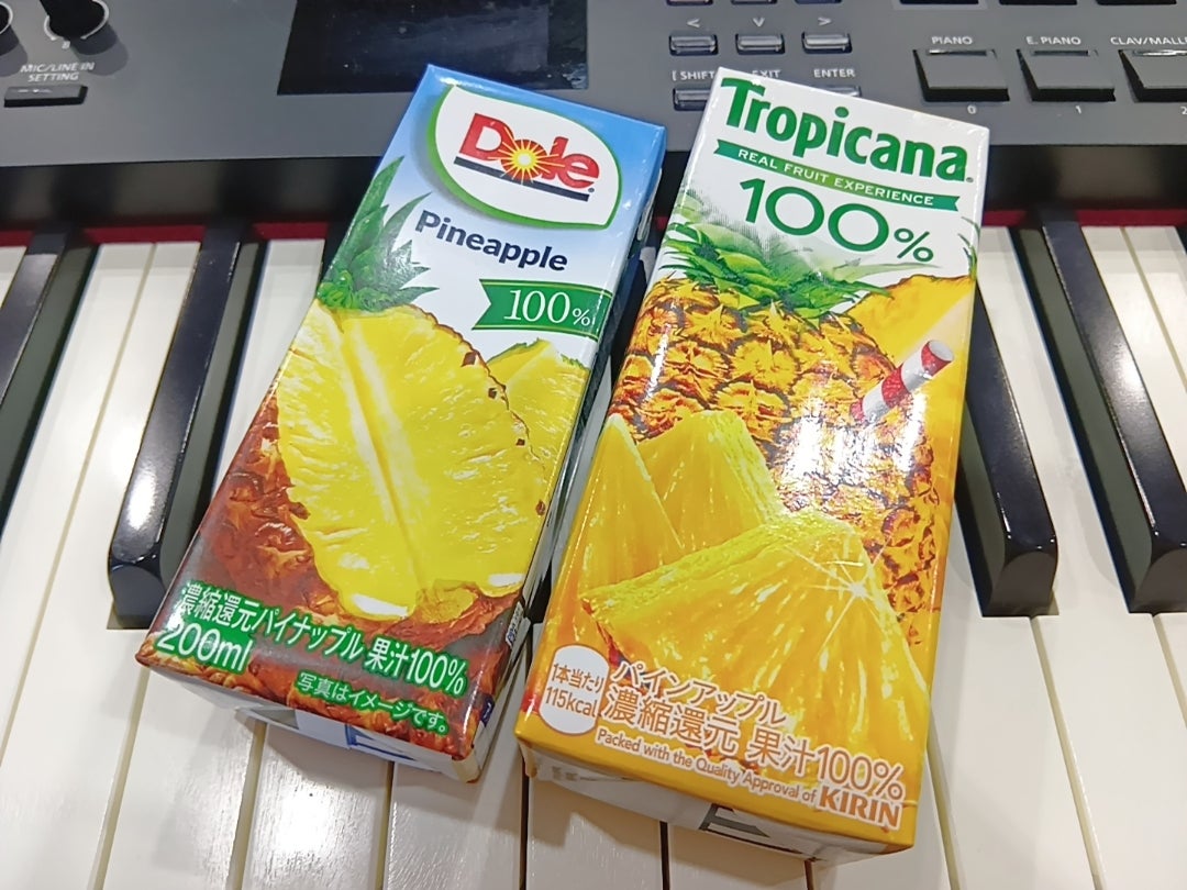 パイナップルジュース 100% 濃縮還元 デルモンテの通信販売