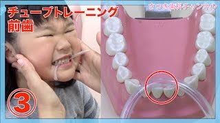 噛むカムチェックガム8020推進財団