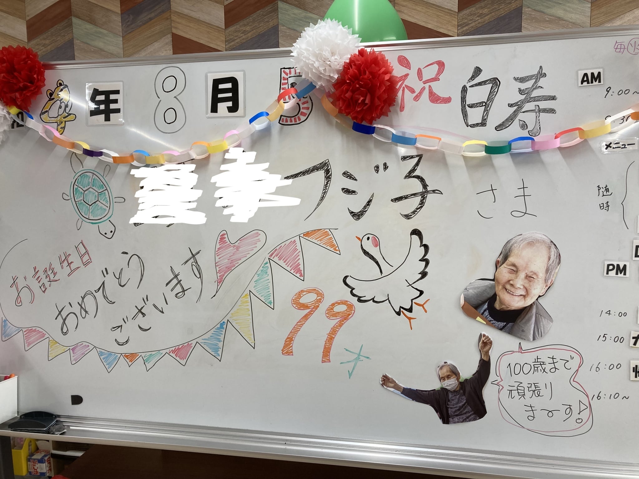 秋の食べ物：四文字で考える言葉ゲーム