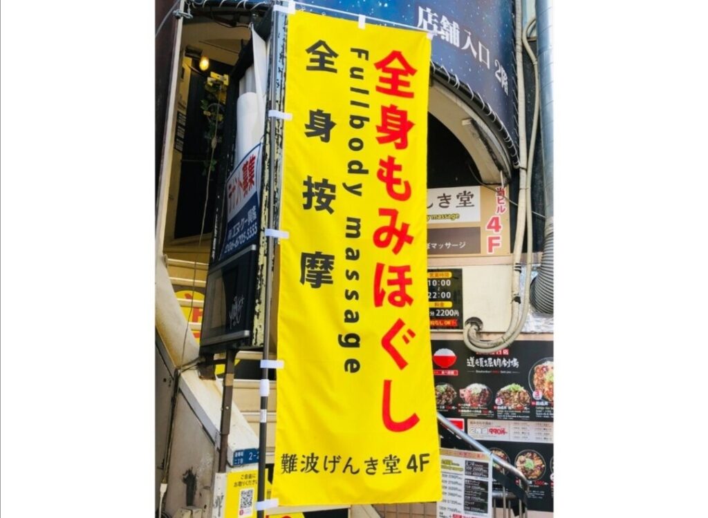 大阪心斎橋で当たると有名な手相占い『元気堂』に行ってきました。 2時間並びましたが、鈴木絢子さん @ayako_suzuki810  と娘と一緒だったのでお喋りできてかえって楽しい時間でした♪