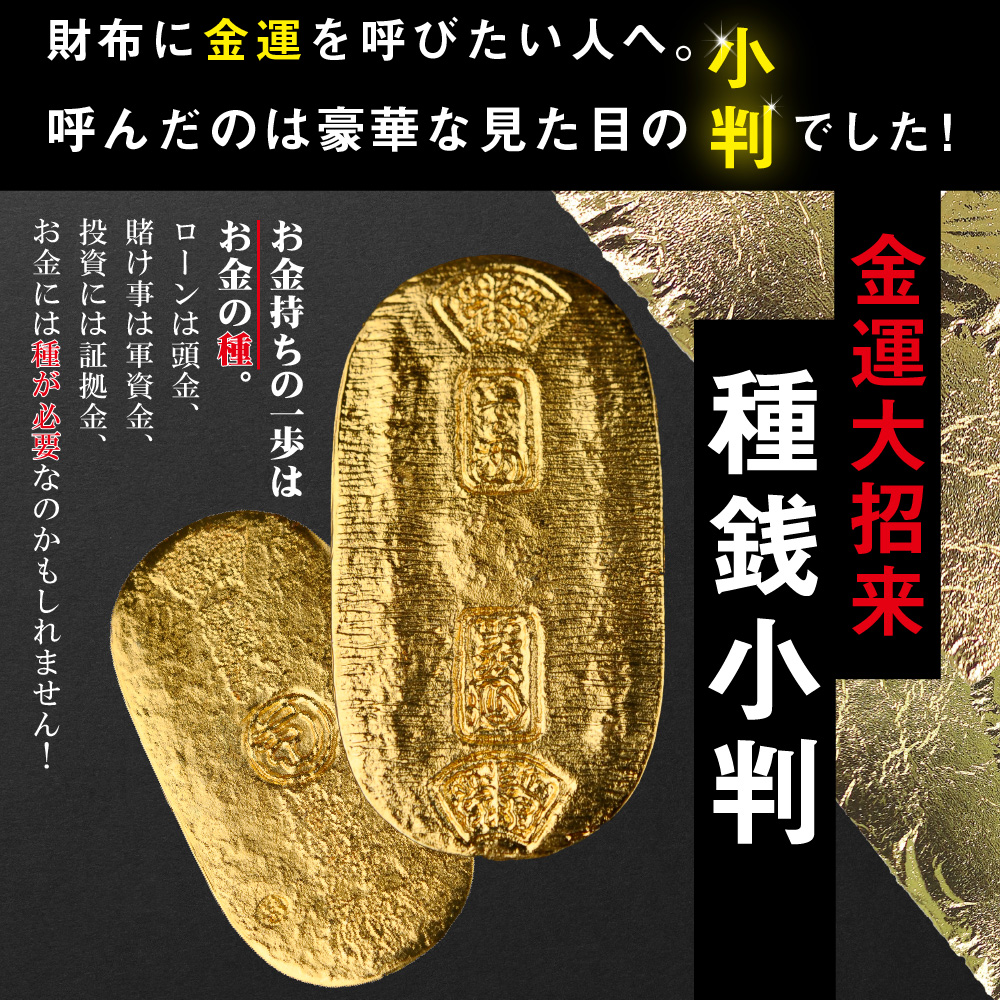 知らないと大損 絶対にレア紙幣を使うな！一覧表も公開！