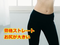 GU LIVE STATION 骨格 タイプ別 デニムはこう着る！苦手なシルエットも上手に着こなせるコーデテクを伝授GU ジーユー 公式オンラインストア