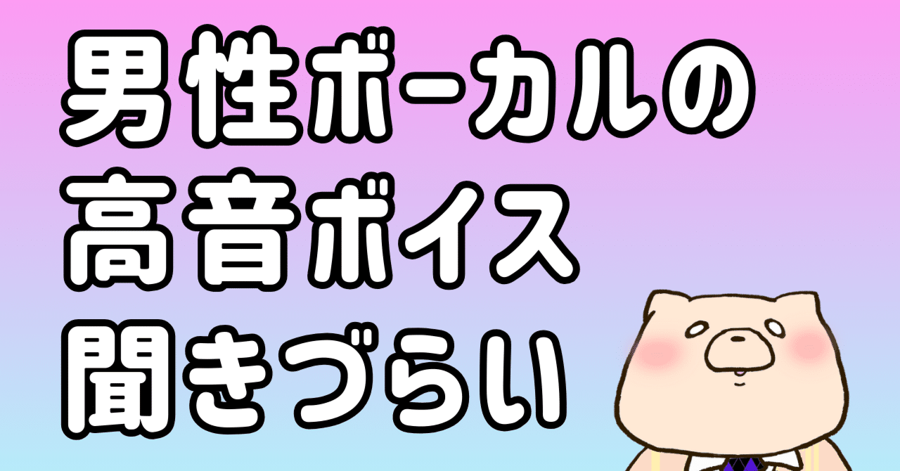 人の声が聞き取りにくい原因と対策会話が聞こえやすくなる工夫とは？補聴器・集音器ならOlive Union オリーブユニオン 公式サイト