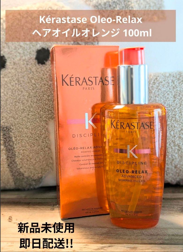 サイン システミックオイル ヘアオイル シトラスオレンジの香り 120ミリリットルx 1 の通販はau PAY マーケット -WHITESTOREau PAY マーケット－通販サイト