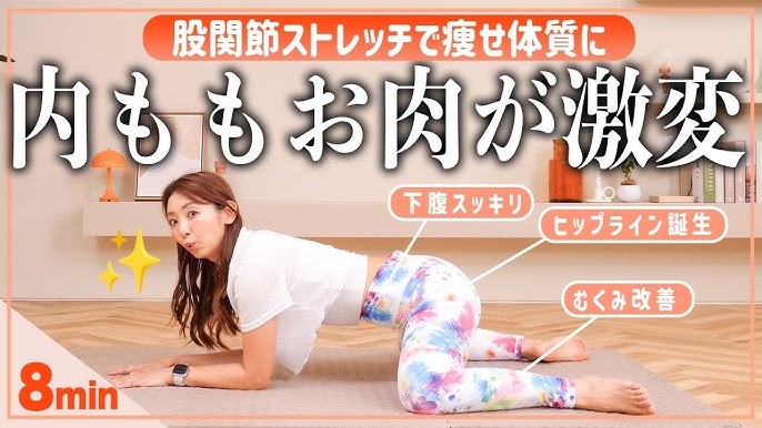 股関節の柔軟性を高めよう カエルのポーズ☆川口の若葉りなヨガ教室の楽しいレッスンをブログで公開中