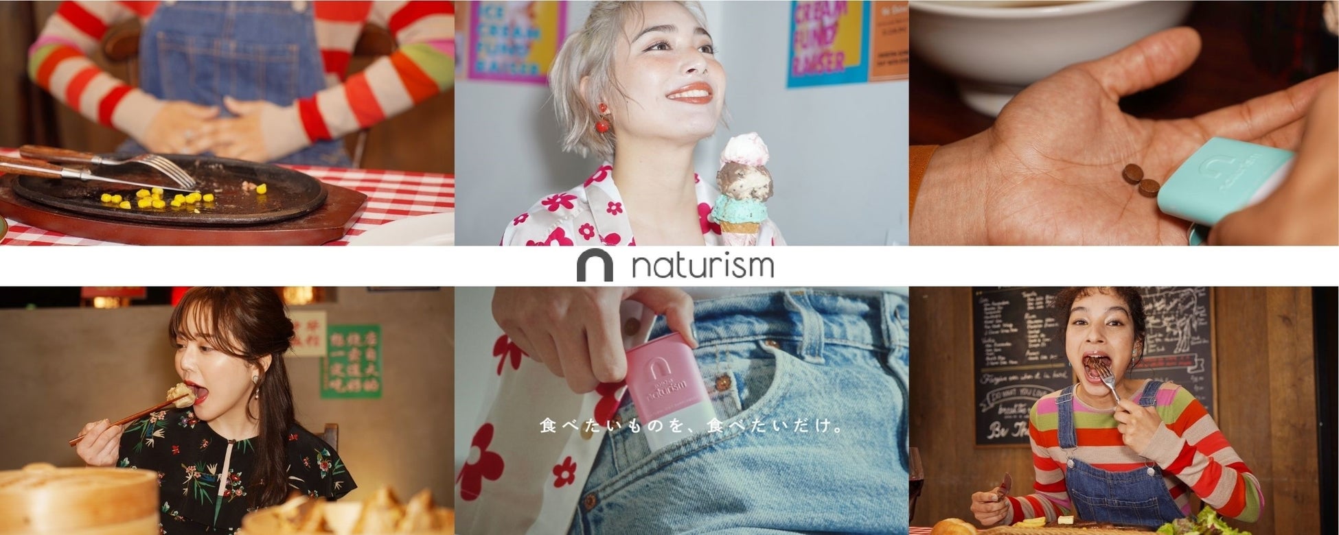 ダイエットサプリ 広告 動画TikTok