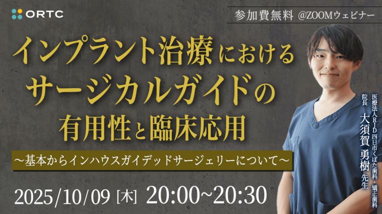 今日は美容歯科の講習会に行ってきました！ 講師の今村知恵先生いい感じですね！ 気さくな先生で、すっかりファンになりました〜。新しい技術や知識、勉強は大切です。 🦷🦷🦷歯科医師今村知恵 先生ともき歯科クリニック 〒251-0052神奈川県藤沢市藤沢573-1F TEL