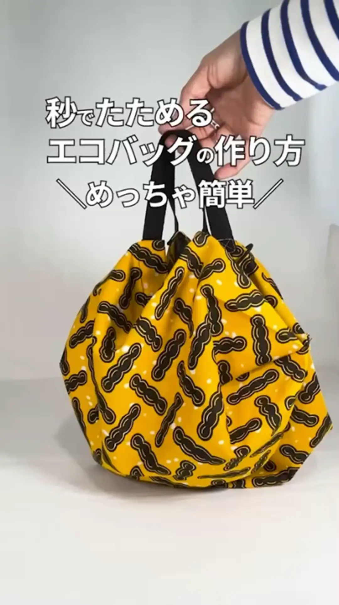 かぎ針編み ビニール紐で編む簡単エコバッグの編み方 初心者- おばちゃんでもできる