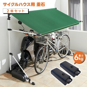 サイクルハウス頑丈で風に強い、自転車の屋外収納で台風対策するなら。人気おすすめランキングの人気おすすめランキングミツケヨ