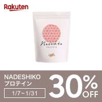 ハーバライフのフォーミュラ1プロテインで置き換えダイエットを続けるコツアムウェイとニュースキンが安いお店 アイナチュラ