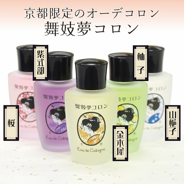 SUMMER FRAGRANCE 2023 BY HANKYU.MODE 夏におすすめの香水や、ボディクリーム、ルームフレグランスをご紹介！阪急うめだ本店 HANKYU.MODE