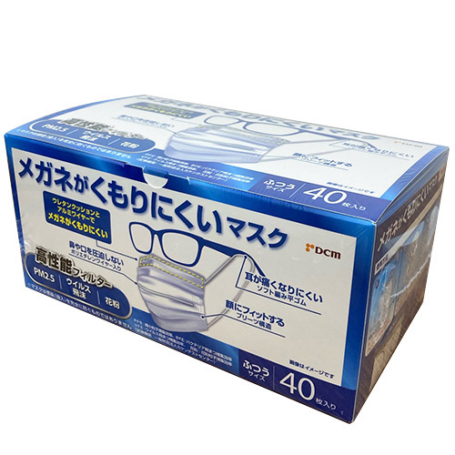 めがねが曇りにくいマスク 個包装 30枚マスク 通販ホームセンターのカインズ