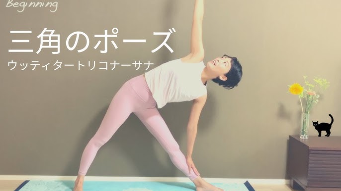 ねじった三角のポーズの正解 手や骨盤の位置を変えるだけ！全身に効かせる正しいやり方ヨガジャーナルオンライン