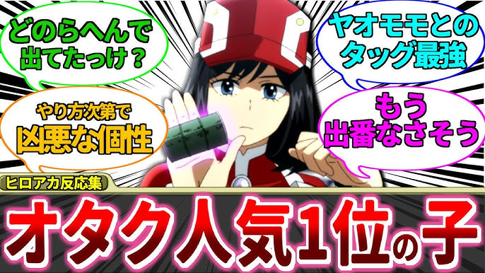 小大唯キャラクター僕のヒーローアカデミア読売テレビ