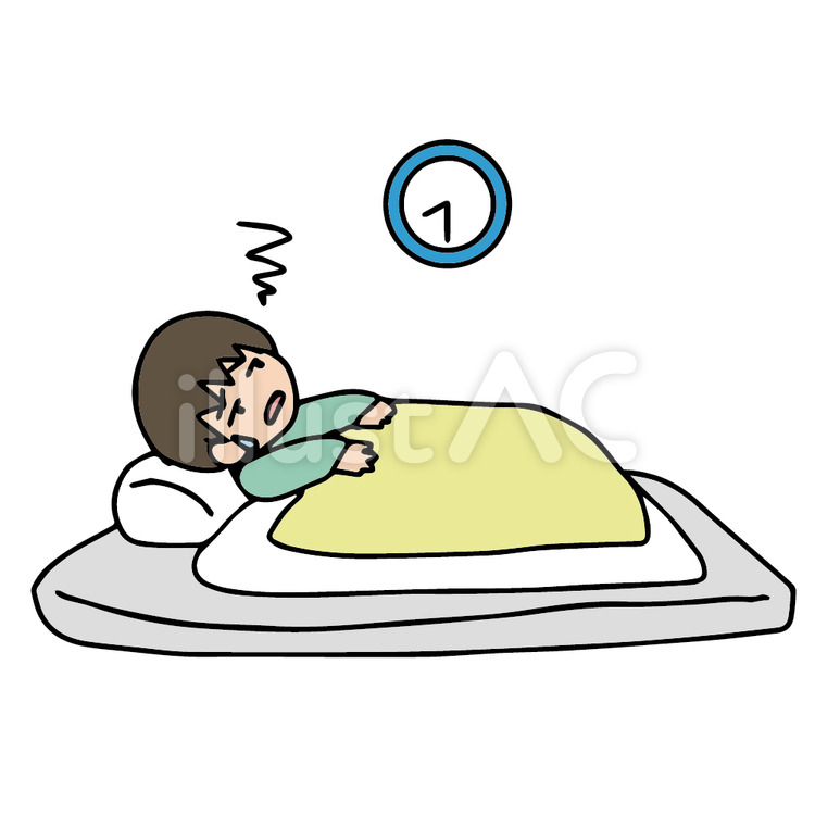いろいろな寝ている人のイラストかわいいフリー素材集 いらすとや