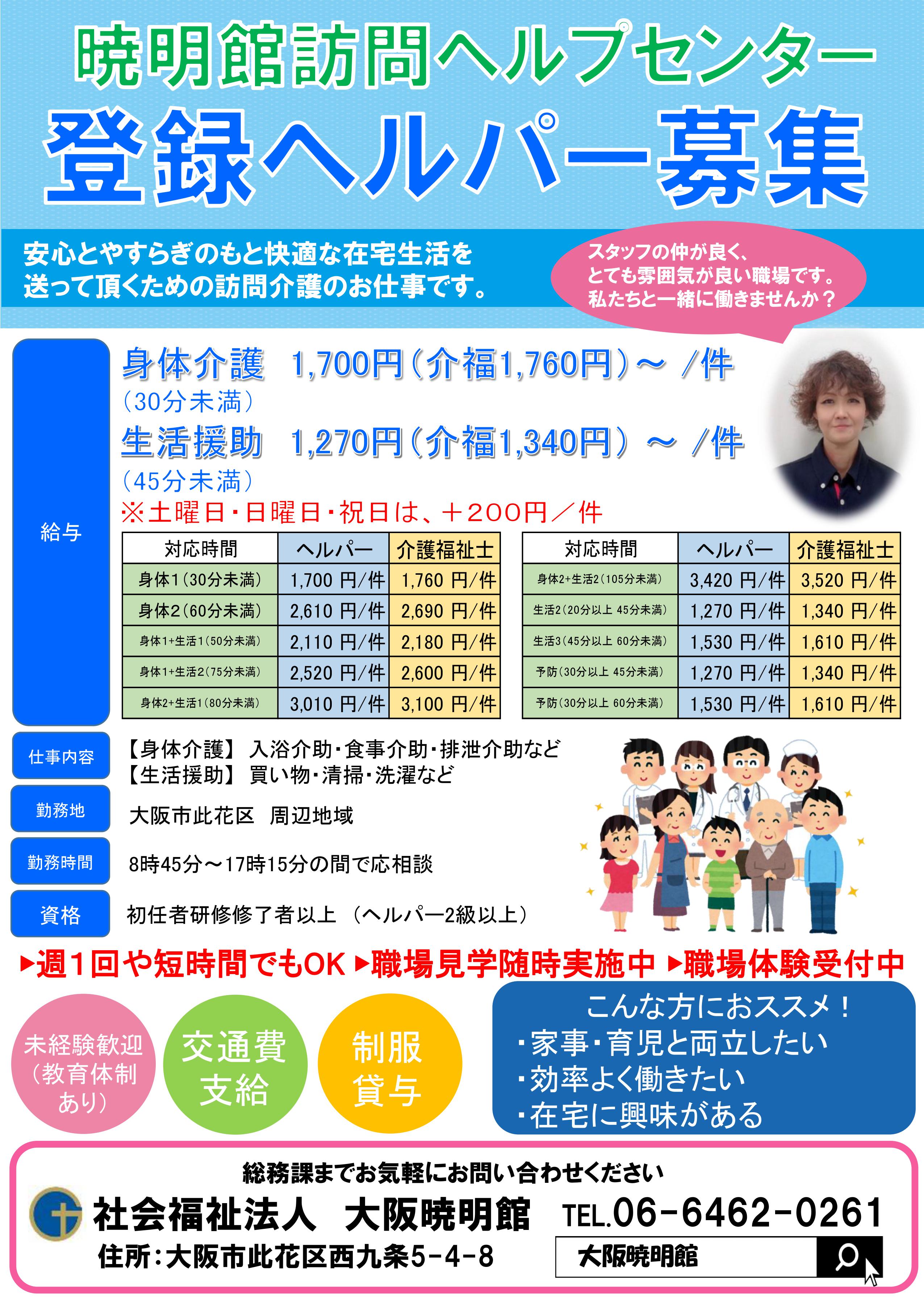 リクエスト募集中！ローソン公式サイト