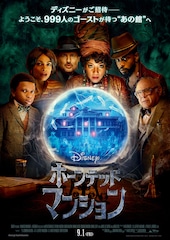 魔境夢御殿 on X: 