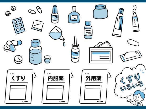 湿布薬イラスト無料イラスト・フリー素材なら「イラストAC」