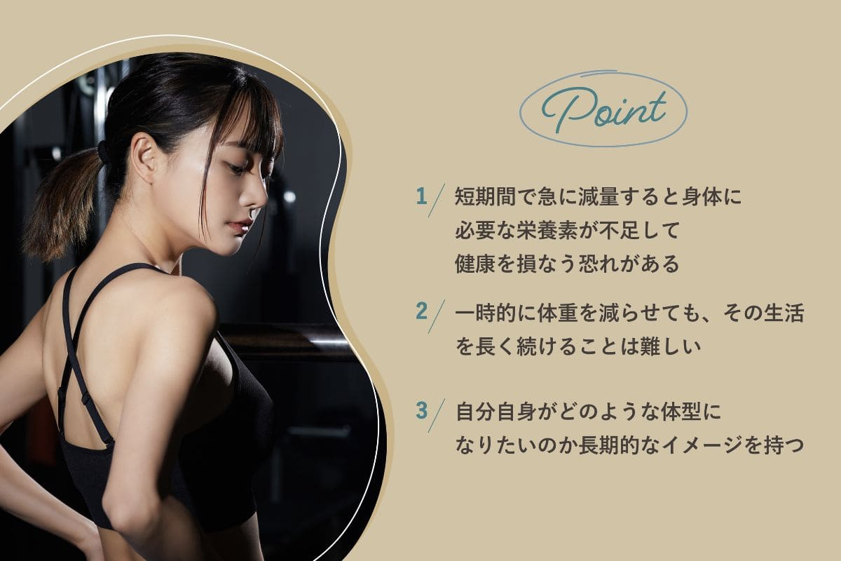 Amazon.co.jp: １週間で勝手に痩せていく体になるすごい方法 eBook : 栗原毅: Kindleストア