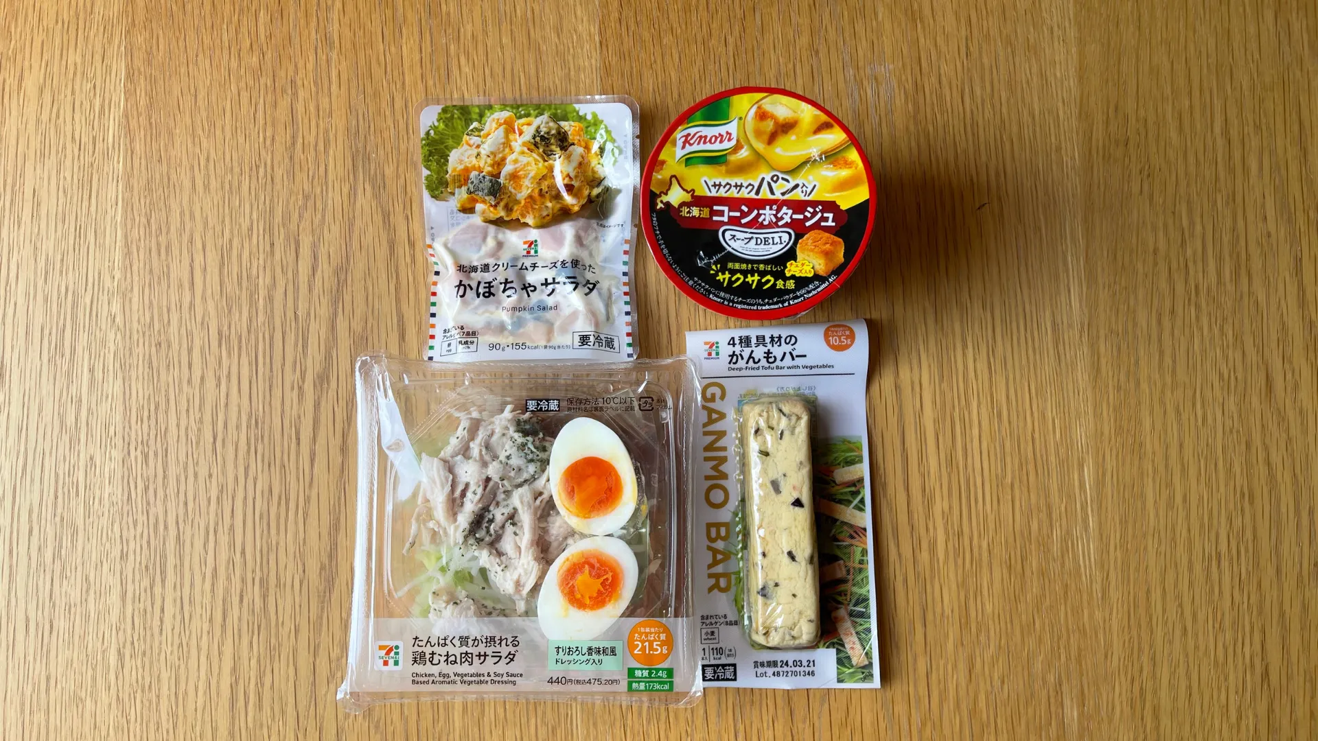 コンビニで買える！ ファスティング成功のためのおすすめ回復食紹介
